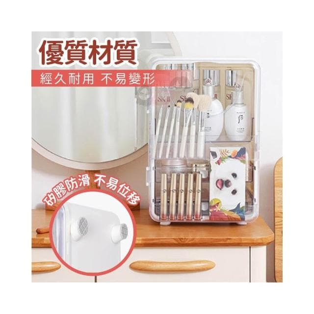 化妝品收納櫃 桌上收納盒 飾品收納 彩妝收納盒 透明化妝盒 保養品收納箱 化妝箱 收納盒 PP215