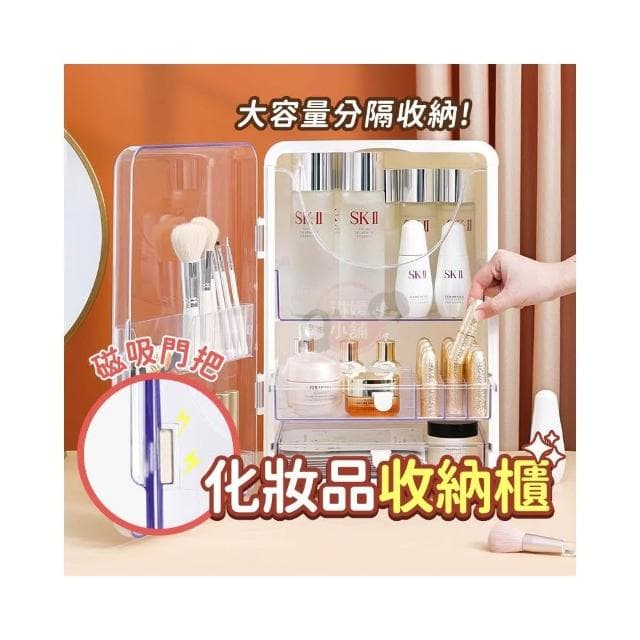 化妝品收納櫃 桌上收納盒 飾品收納 彩妝收納盒 透明化妝盒 保養品收納箱 化妝箱 收納盒 PP215