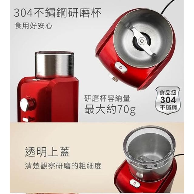 【SAMPO 聲寶】可調式自動咖啡研磨機 HM-PC20B