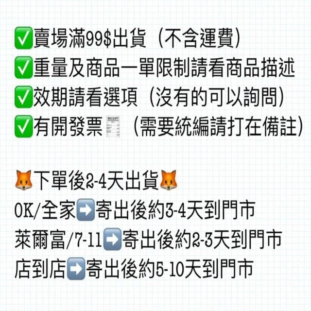 Delfi雷神巧克力 21gx1包(印尼)