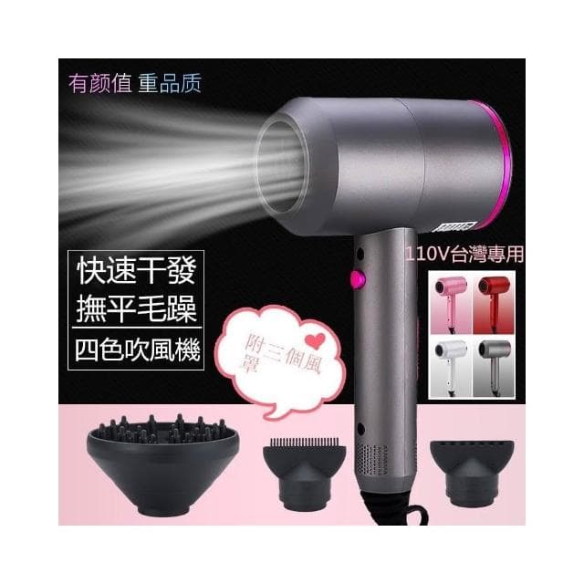 🌹闆娘精選現貨 🎀110V台灣電壓負離子吹風機 大風量  電吹風 理髮店吹風機 錘子吹風機 折疊吹風機 美發院吹風機