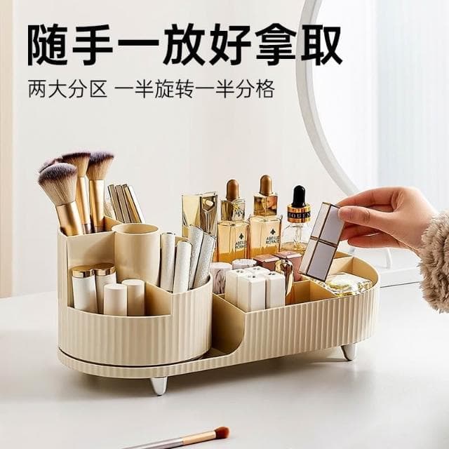 🌹闆娘精選現貨🎈化妝品置物架 護膚品收納盒 保養品置物架 旋轉筆筒梳妝台 桌面大容量化妝刷收納 口紅眼影粉撲置物架 旗艦品
