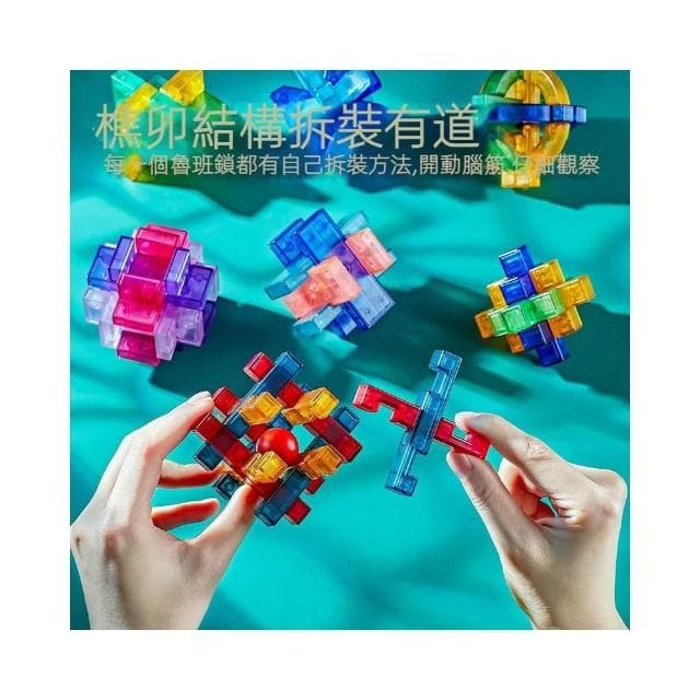 🌹闆娘精選現貨✨兒童節禮物 孔明鎖 琉璃魯班鎖36件全套 兒童益智 木製玩具 解鎖玩具 益智環 生日禮物 燒腦