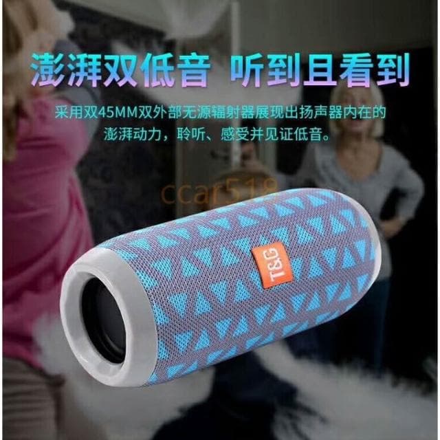🍁娘小娘精選好貨🎀 多款式可選🎤戶外 室外 汽車音響 藍牙音箱 USB 戶外重低音喇叭 藍芽喇叭 藍芽音響 手提音響