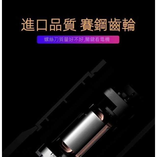 🍁娘小娘精選好貨🎀充電式電鏄 電動螺絲刀 無線電動起子 電動螺絲刀3.6V 手持電鏄 多功能家用螺絲刀