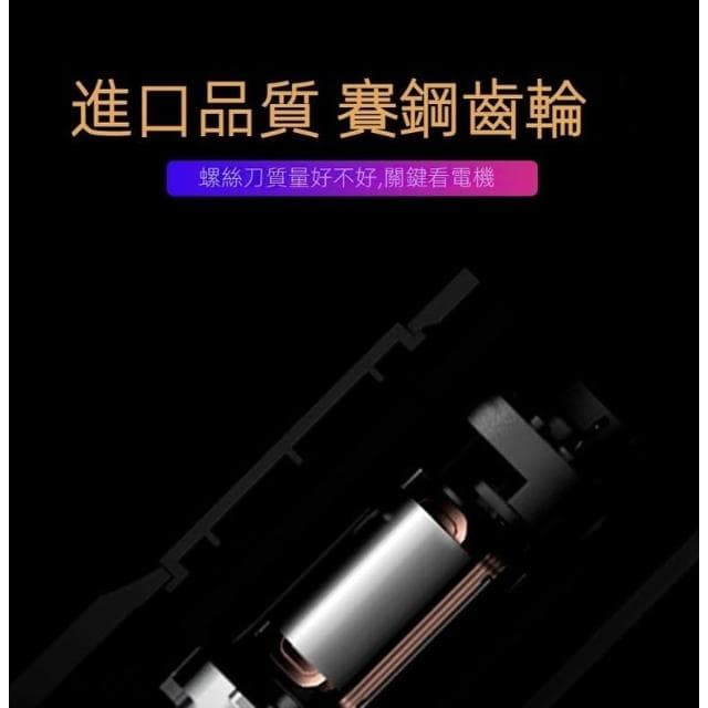 🍁娘小娘精選好貨🎀充電式電鏄 電動螺絲刀 無線電動起子 電動螺絲刀3.6V 手持電鏄 多功能家用螺絲刀