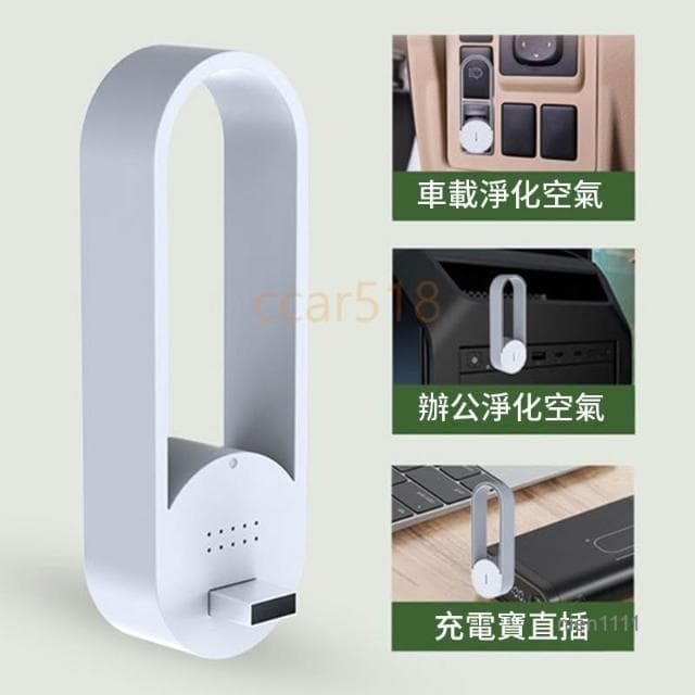 🍁娘小娘精選好貨📣USB負離子空氣淨化器 車載空氣淨化器濾清機 空氣清淨機 室內除臭除異味 除二手煙  除甲醛清淨器