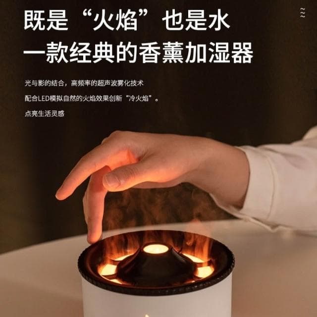 🍁娘小娘精選好貨🔥超聲波香薰機 兩種噴霧類型 大容量加濕器 火山造型設計 生日禮物 高頻超聲波霧化 舒緩噴霧 節日禮物