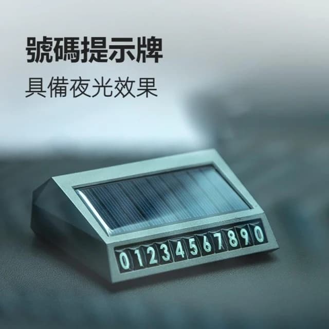 🍁娘小娘精選好貨✨太陽能車載空氣淨化器 除臭專用淨化器 高級擺件不插電 自動消毒車上必備用品 除臭除异味車載負離子淨化器