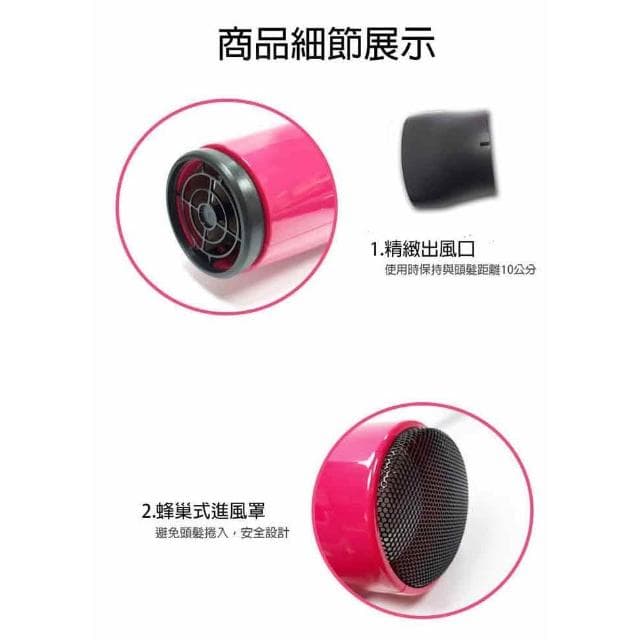 【達新牌】達新牌 超低電磁波營業用吹風機 TS-2333