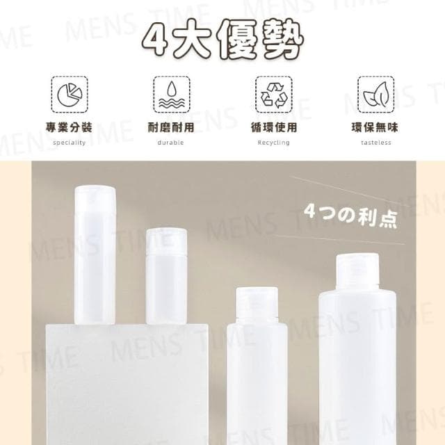 台灣現貨 ️密封防漏 化妝保養品分裝 旅行分裝瓶 分裝瓶 乳液瓶 30ML 分裝罐 乳液分裝瓶 擠壓分裝瓶 沐浴旅行組