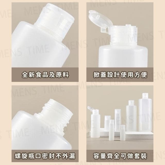 台灣現貨 ️密封防漏 化妝保養品分裝 旅行分裝瓶 分裝瓶 乳液瓶 30ML 分裝罐 乳液分裝瓶 擠壓分裝瓶 沐浴旅行組