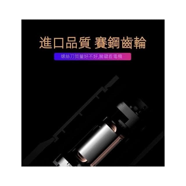 🎀美小姐精選現貨在台🎉充電式電鏄 手持電鏄 多功能家用螺絲刀 電動螺絲刀 無線電動起子 電動螺絲刀3.6V