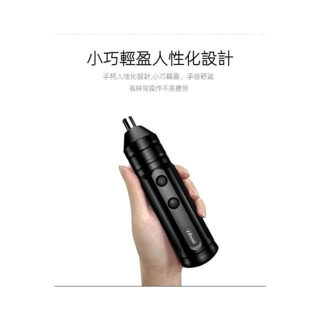🎀美小姐精選現貨在台🎉充電式電鏄 手持電鏄 多功能家用螺絲刀 電動螺絲刀 無線電動起子 電動螺絲刀3.6V