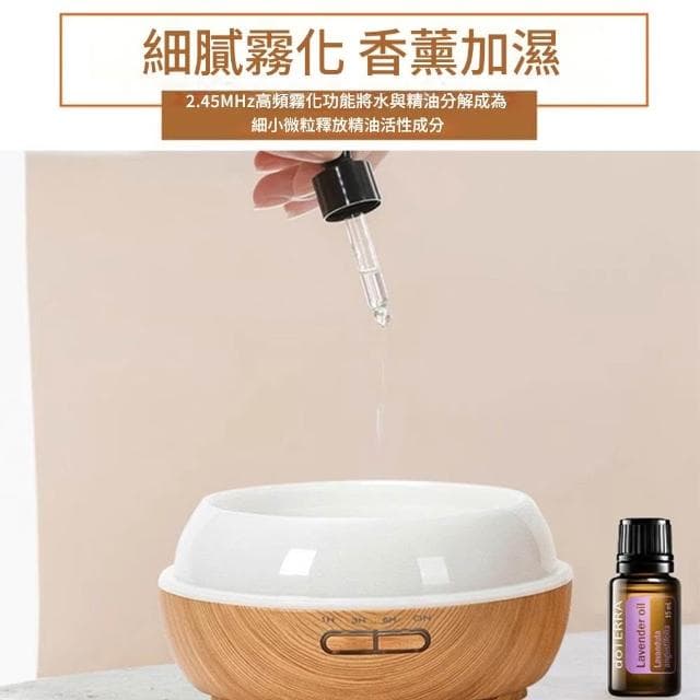 芯毅 遙控款木紋水氧機 斷電保護 香薰水氧機 香薰保濕加濕器 香氛香薰機 香薰燈 香薰擴香機 送禮首選