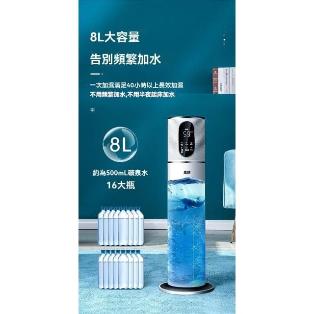 芯毅 加濕機 負離子空氣清淨機 空氣香薰噴霧機 超聲波大霧量增濕器 落地式大容量噴霧器 空氣加濕器 霧化機 