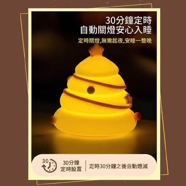 Cstar 歡樂聖誕硅膠燈LD82 交換禮物 聖誕節 百元禮物