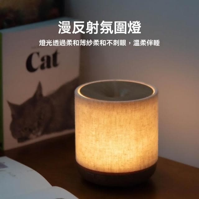水氧機 香氛機 加濕器 薰香機 香薰機 擴香機 精油噴霧器 芳香噴霧機 噴霧機 舒眠