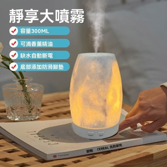 氛水氧機 精油 香氛 真空管 香薰機 室內香氛 加濕器 小夜燈 床頭燈 氣氛燈 擴香 噴霧