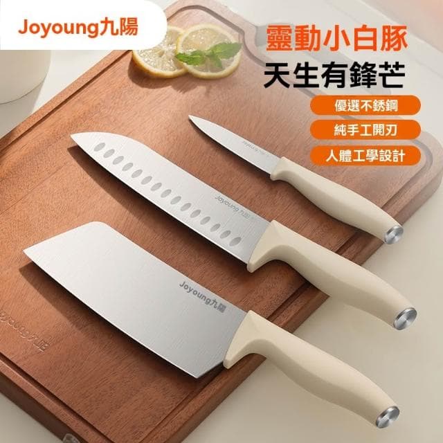 刀具套裝 刀具 ( 廚房套裝組合 廚具套裝 水果刀切片刀 切菜刀 家用菜板 砧板二合一)
