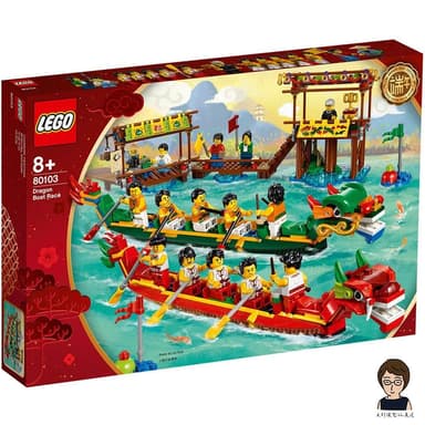 【LEGO 樂高】高雄天利鄭姐｜樂高 特殊節慶 Festivals 系列 80103 限定版 龍舟競賽 收藏 送禮 居家擺飾 端午節