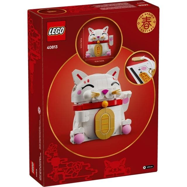 【LEGO 樂高】高雄天利鄭姐｜樂高 特殊節慶 Festivals 系列 40813 招財貓 農曆春節 居家擺飾 收藏 送禮