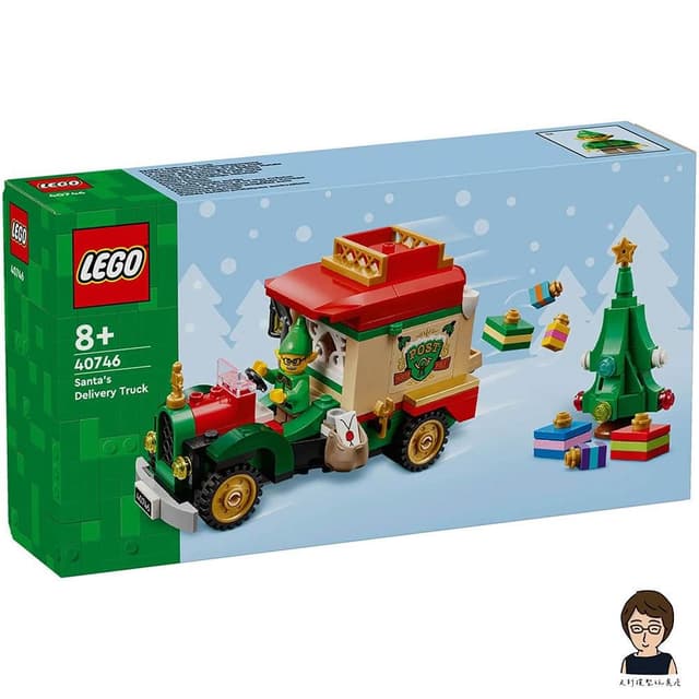 【LEGO 樂高】高雄天利鄭姐｜樂高 特殊節慶 Festivals 系列 40746 聖誕老人的送貨卡車 聖誕節 送禮 交換禮物