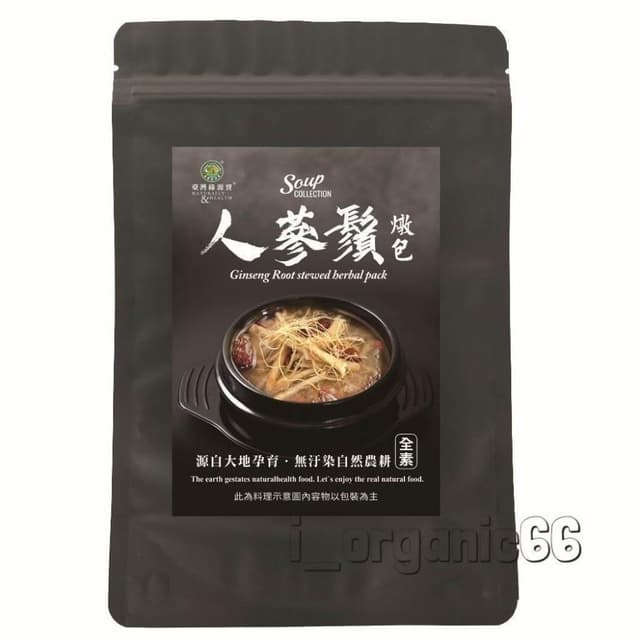 綠源寶 人蔘鬚燉包30g(15g*2包)