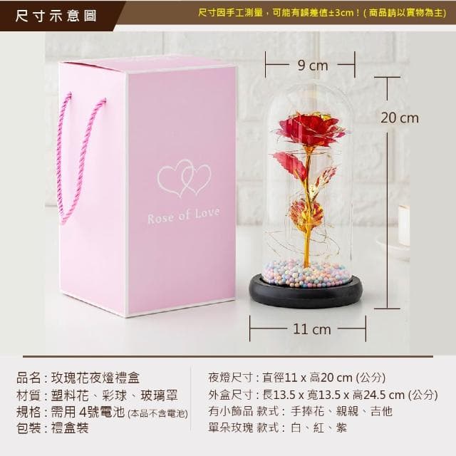 【VENCEDOR】玻璃罩玫瑰花-帶小燈飾 情人節禮物 畢業禮品 生日送禮 禮盒組-2入