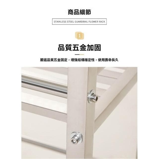 不鏽鋼花架 盆栽架無漆花架 置物架 防銹防水 花盆架 可移動花架 園藝花架 植物架 陽臺花架