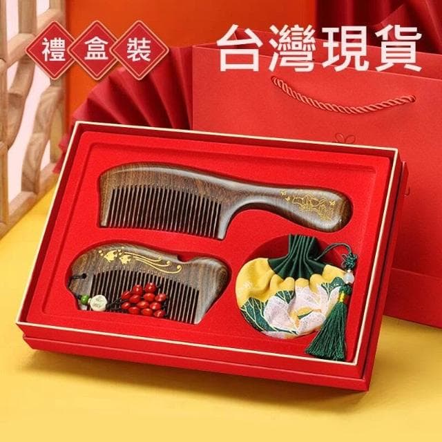 ZM 木梳禮盒 母親節禮物 媽媽禮物 禮盒 贈品 送禮 老婆 婦女節 梳子禮盒 ZM-00608