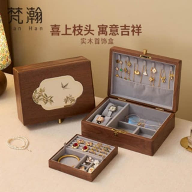 實木首飾盒玻璃麵聖誕節禮物珠寶盒高檔精緻雙層飾品收納盒送閨蜜