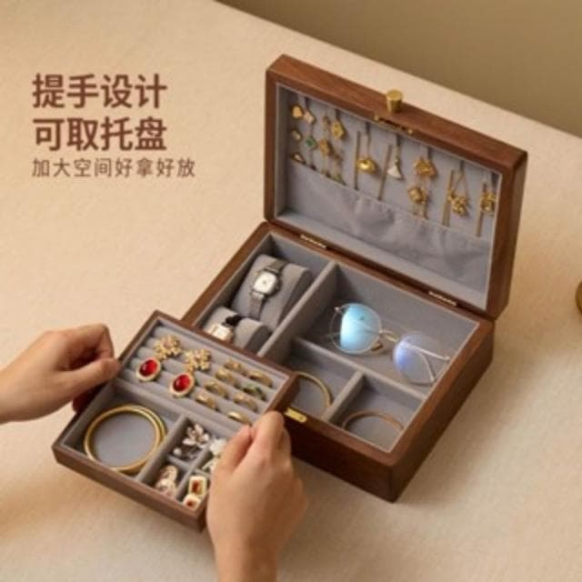 實木首飾盒玻璃麵聖誕節禮物珠寶盒高檔精緻雙層飾品收納盒送閨蜜