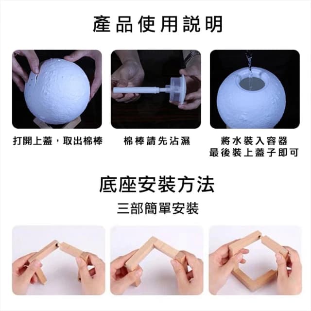 購物寓 3D月球燈香薰器-插電款 精油燈 薰香機 香薰機 加濕器 水氧機 空氣淨化器 小夜燈 香芬機 香氛機 禮物 聖誕禮物 交換禮物