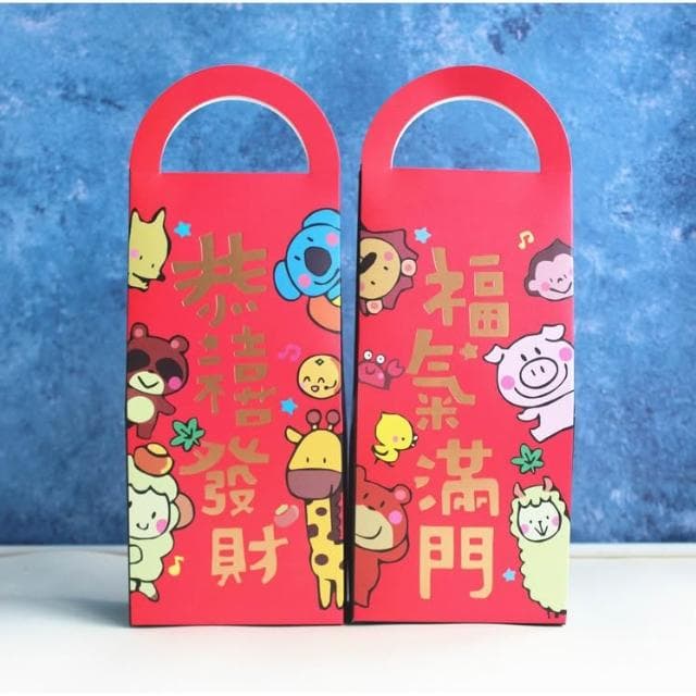 嚴選SHOP 恭喜發財福氣滿門 長條手提盒 新年紙盒 年節禮盒 小提盒 牛軋糖盒 過年伴手禮品包裝 餅乾盒 X121