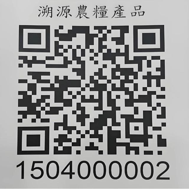 【農會】鹿野農會 比賽茶優良獎-紅烏龍茶禮盒X1盒(300gX2罐-盒)(1斤)(附贈提袋.免運費)