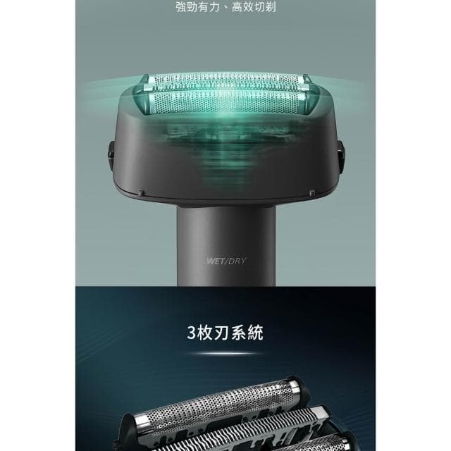 Panasonic國際 超跑系3枚刃電鬍刀黑色 ES-RM3B-G 刮鬍刀