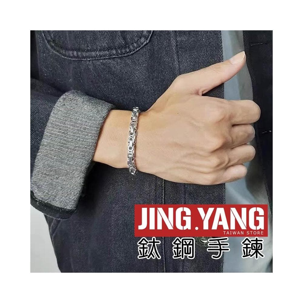 明星同款 鈦鋼手鍊《J.Y》手鍊 手鏈 飾品 男手鍊 女手鍊 狂飆高啟強同款 生日禮物 情侶手鍊