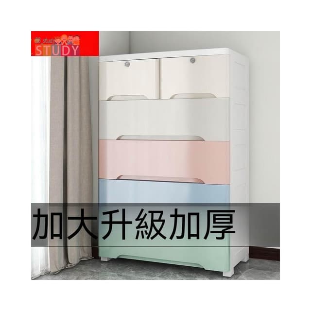 免運費 家用塑膠收納櫃子 寶寶簡易衣櫃 嬰兒童整理五斗櫃收納箱 抽屜櫃 大容量收納櫃 收納盒 多層分類置物櫃 儲物架