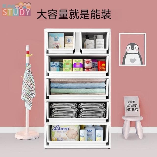 免運費 家用塑膠收納櫃子 寶寶簡易衣櫃 嬰兒童整理五斗櫃收納箱 抽屜櫃 大容量收納櫃 收納盒 多層分類置物櫃 儲物架