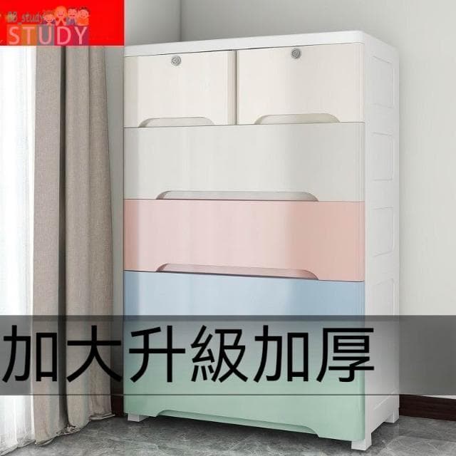 免運費 家用塑膠收納櫃子 寶寶簡易衣櫃 嬰兒童整理五斗櫃收納箱 抽屜櫃 大容量收納櫃 收納盒 多層分類置物櫃 儲物架