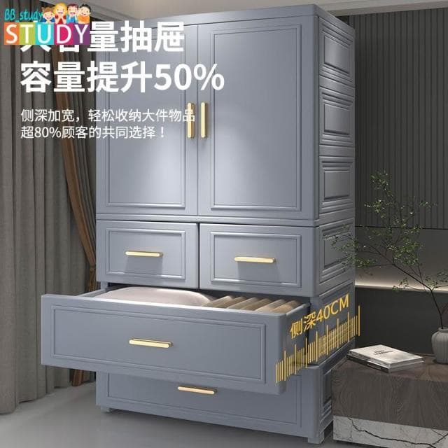 熱銷 兒童簡易衣櫃加厚塑膠衣櫃寶寶衣服收納櫃嬰兒小衣櫃儲物櫃