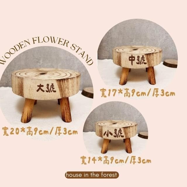 花架 復古做舊花架  多肉植物展示架  簡約桌上型盆器架 居家綠植佈置 室內盆栽收納