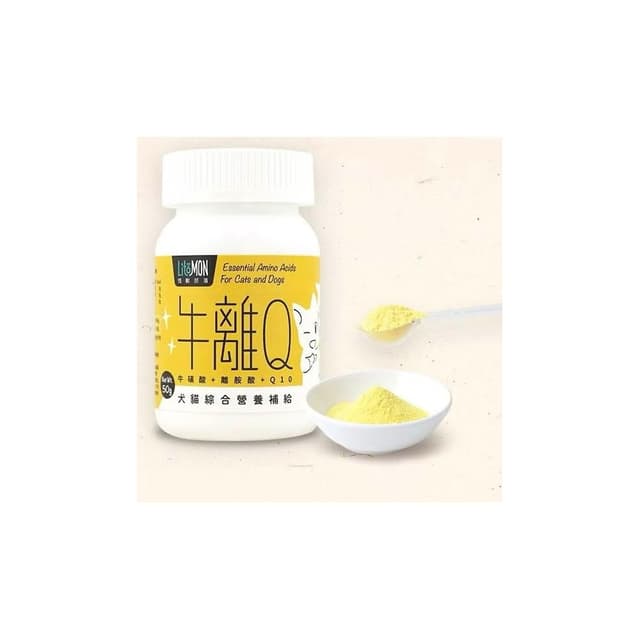 【怪獸部落】牛離Q 犬貓綜合營養補給 50g(貓咪保健品 貓咪保養品 離胺酸 牛磺酸 心臟保健)