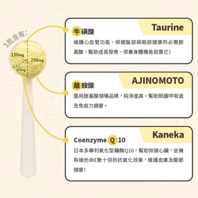 【怪獸部落】牛離Q 犬貓綜合營養補給 50g(貓咪保健品 貓咪保養品 離胺酸 牛磺酸 心臟保健)