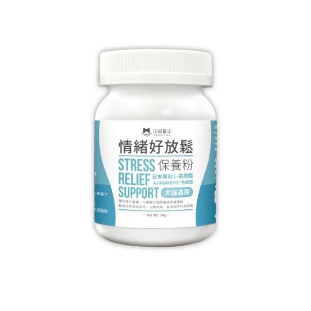 【汪喵星球】情緒好放鬆保養粉 30G(放鬆心情 減緩壓力 貓咪保健品 貓咪保養品)
