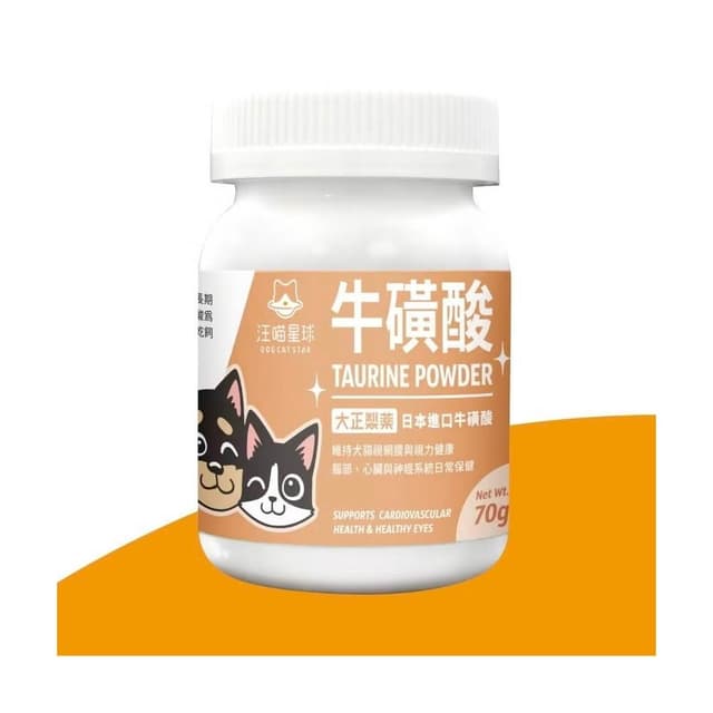 【汪喵星球】汪喵星球 TAURINE 牛磺酸 70G(補充胺基酸 心臟保健 貓咪保健品 貓咪保養品)
