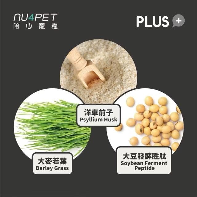【NU4PET 陪心寵糧】貓用 鮮魚排毛粉 35g 100g (排毛粉 化毛粉 貓咪保健品 貓咪保養品)