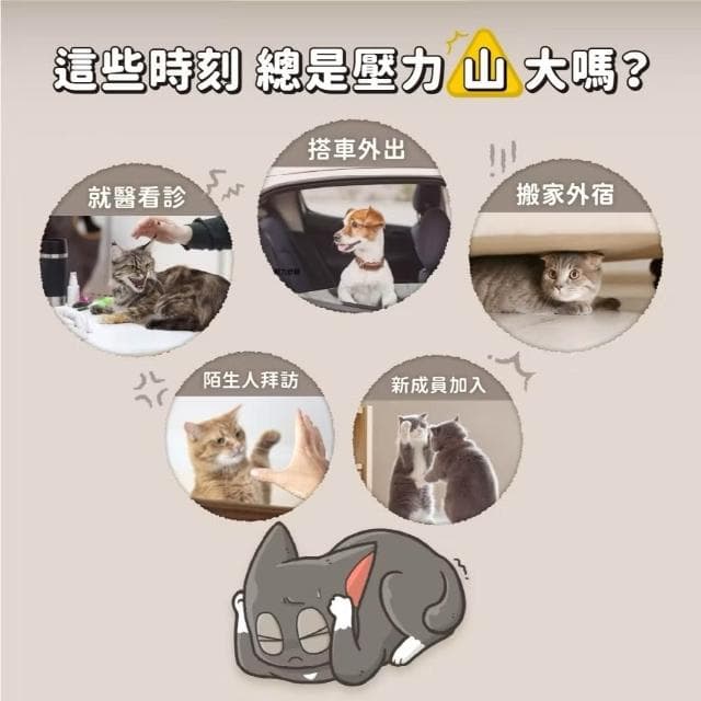 【怪獸部落】OK!好心情1.5G*30入/盒(紓壓 安撫情緒 寵物保健品 寵物保養品)