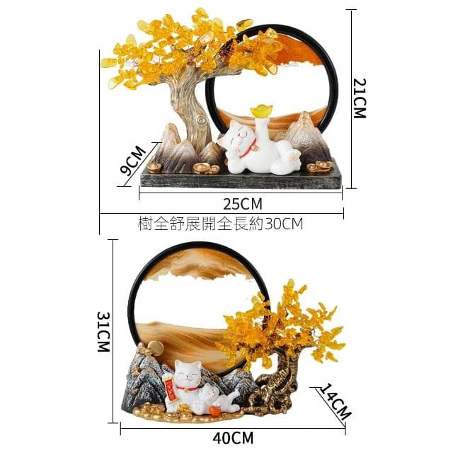發財樹招財進寶擺件招財貓流沙畫辦公室喬遷開業大吉禮物高檔禮品